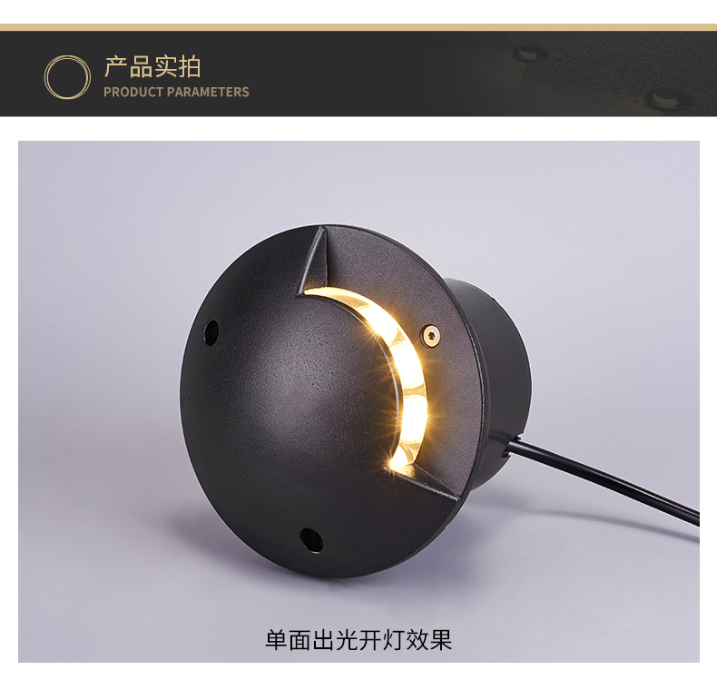 地埋灯