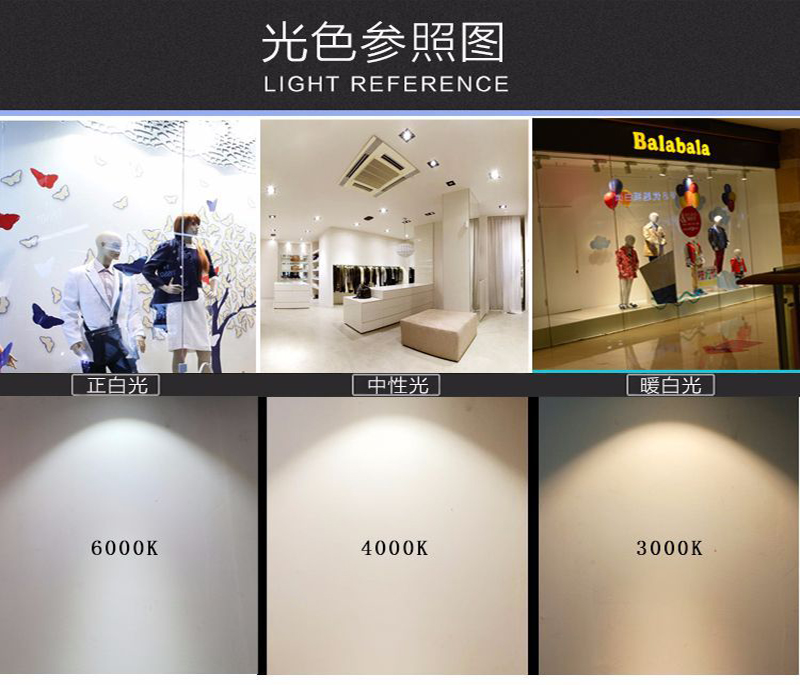 机械手轨道灯效果图