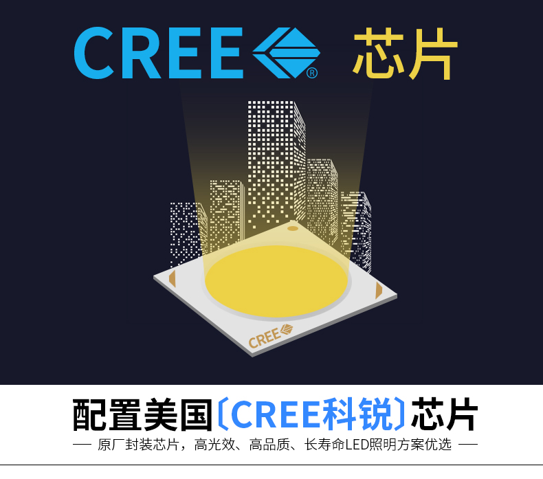 嵌入式LED格栅灯线条灯进品芯片