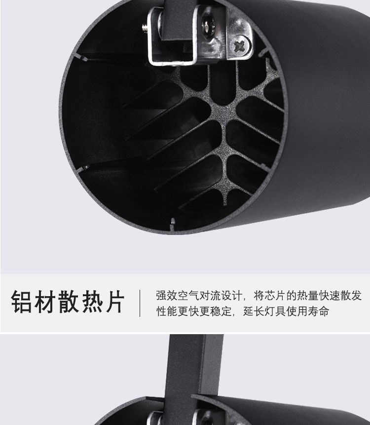 LED轨道灯